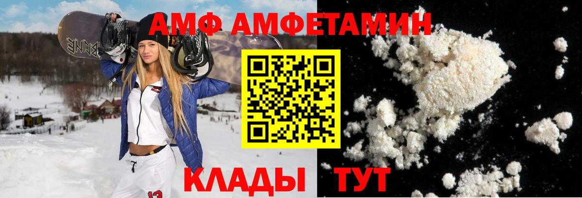 АМФ Premium  Вход с VPN  Лесной 