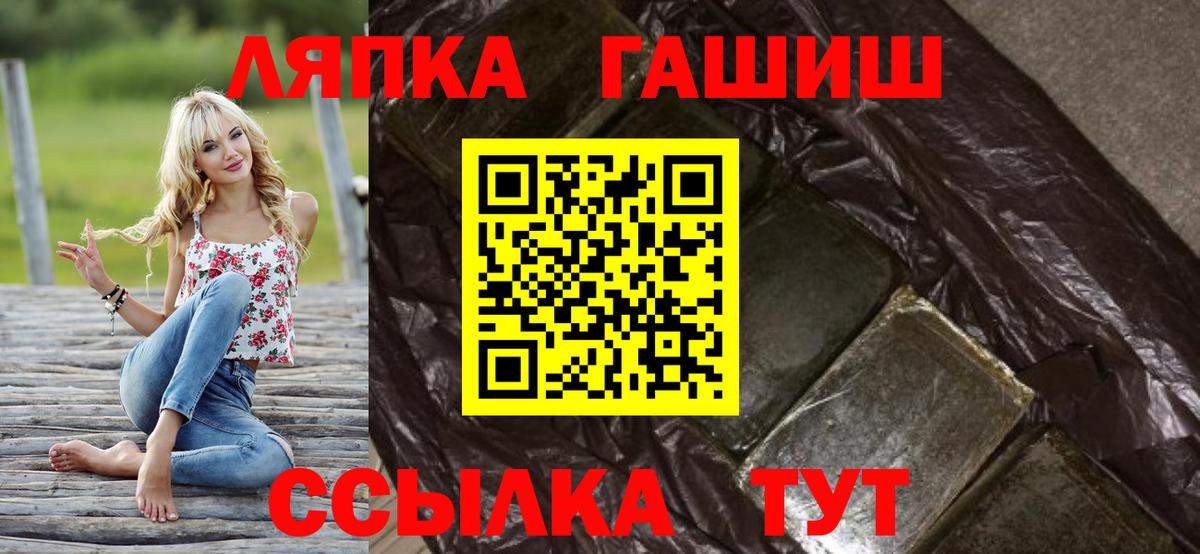 Гашиш VHQ Лесной