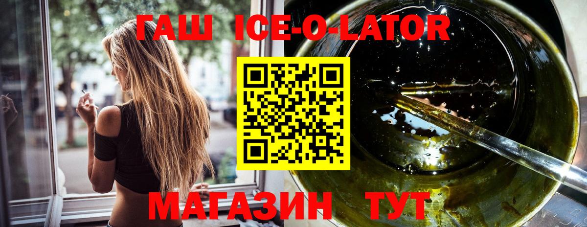 ГАШИШ убойный  купить   Лесной  ГАШ Premium  Вход с VPN 