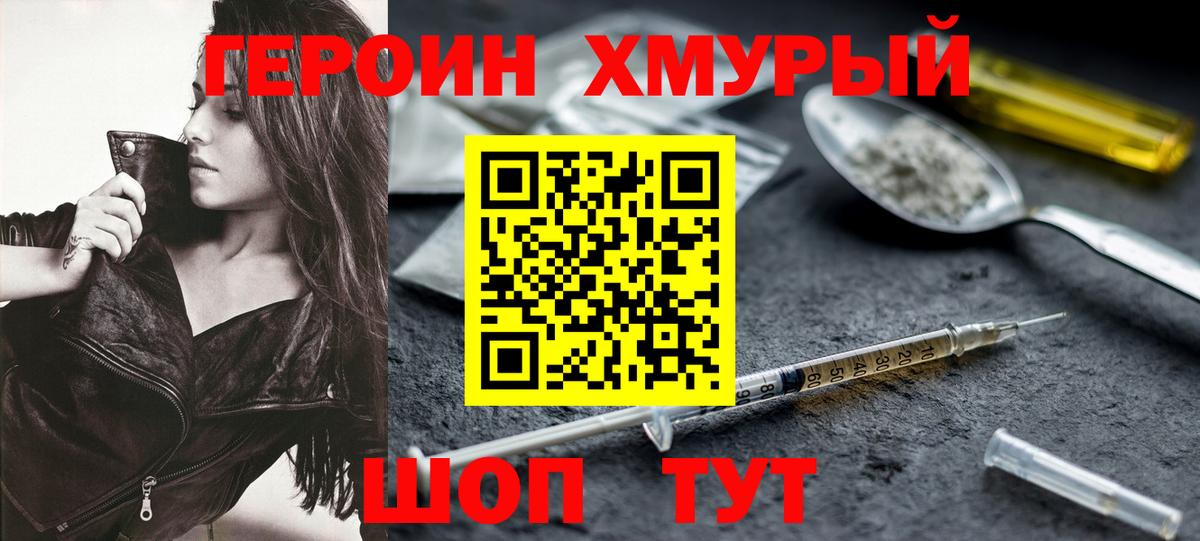 Лсд 25  ГАШ  Cocaine  Мефедрон кристаллы  Метамфетамин  Вход с VPN  Лесной  МАРИХУАНА 