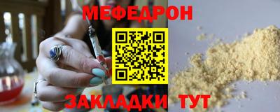 тгк Комсомольск-на-Амуре