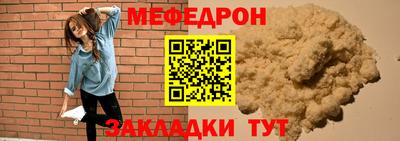 прущая мука Коммунар