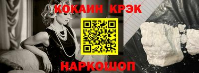 тгк Комсомольск-на-Амуре