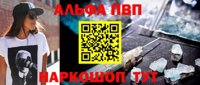 тгк Комсомольск-на-Амуре