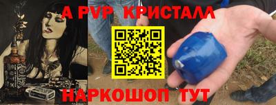 прущая мука Конаково