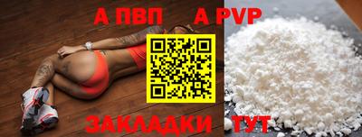 тгк Комсомольск-на-Амуре