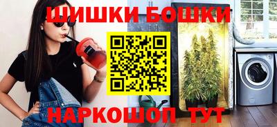 тгк Комсомольск-на-Амуре