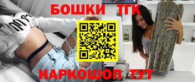 прущая мука Коммунар