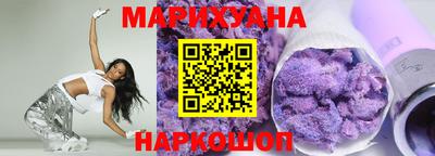 тгк Комсомольск-на-Амуре