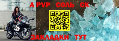 прущая мука Коммунар