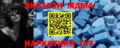 тгк Комсомольск-на-Амуре