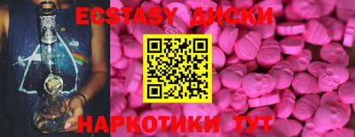 тгк Комсомольск-на-Амуре