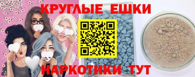 прущая мука Конаково