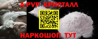тгк Комсомольск-на-Амуре