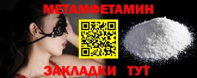 прущая мука Конаково