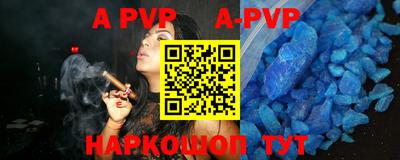 прущая мука Коммунар