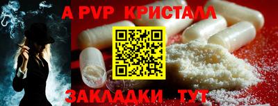 тгк Комсомольск-на-Амуре