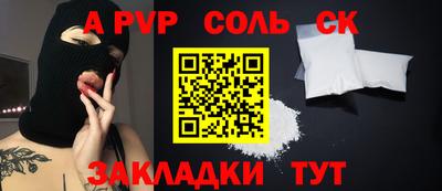прущая мука Конаково
