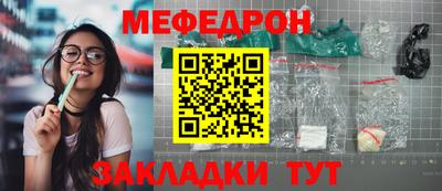 прущая мука Коммунар