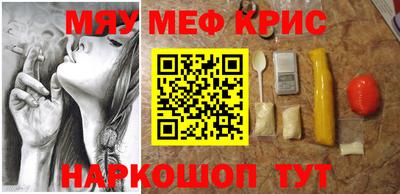 прущая мука Конаково