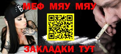 тгк Комсомольск-на-Амуре