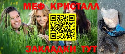 тгк Комсомольск-на-Амуре