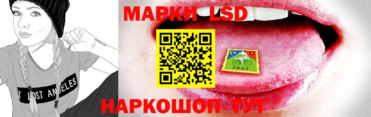 LSD-25 экстази кислота Лесной