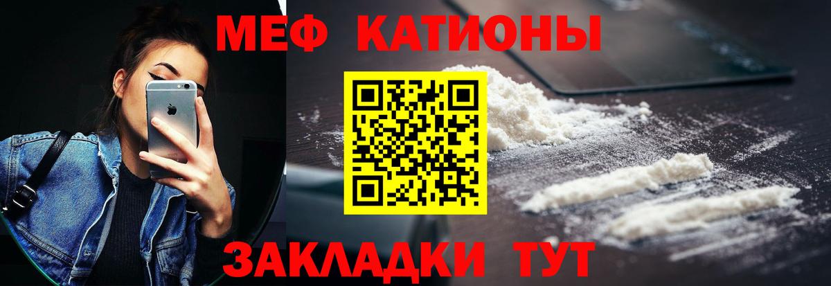 Гашиш Лесной