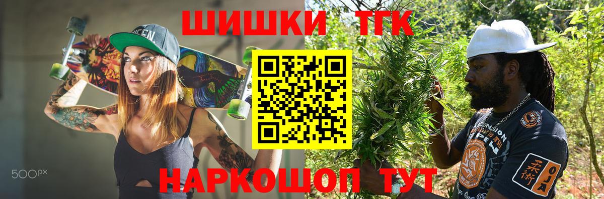 Марихуана Bruce Banner  Вход с VPN  МАРИХУАНА MAZAR  Лесной  Бошки марихуана LSD WEED 