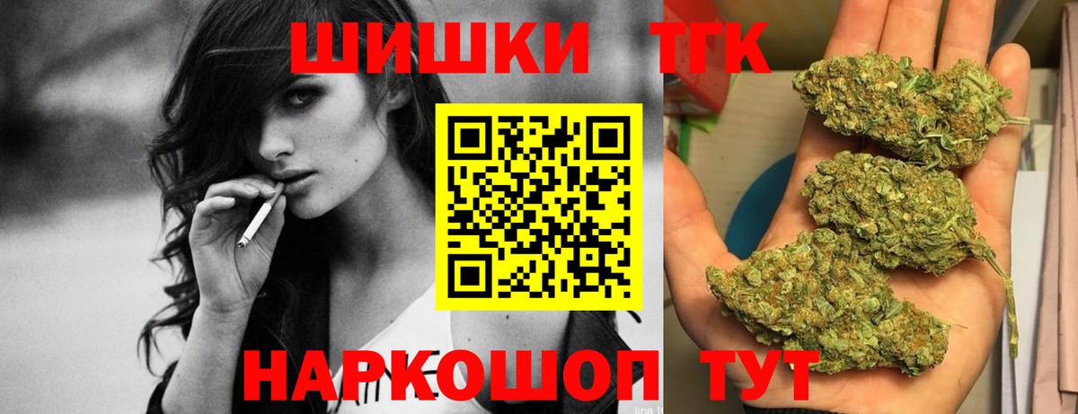 Бошки марихуана сатива Лесной